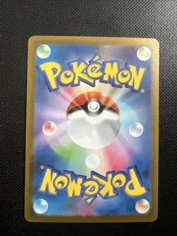 Pokemon Relicanth AR 077/071 SV5K Wild Force - Card Japanese MINT - Image 2