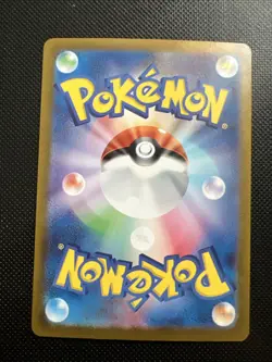 Pokemon Fezandipiti AR 108/101 SV6 Mask of Change - Card Japanese MINT - Image 2