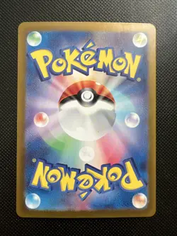 Pokemon Chimecho AR 106/101 SV6 Mask of Change - Card Japanese - Image 2