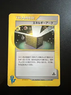 Pokemon Card Japanese Promocion Vs Set Serie E 1st Edicion Ex 139/141 Energy - Image 1