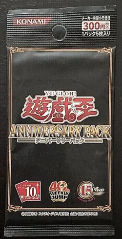 Yu-Gi-Oh! Factory Sealed 10th Anniversary Shonen Jump YAP1 Kazuki Takahashi Pack - Image 1