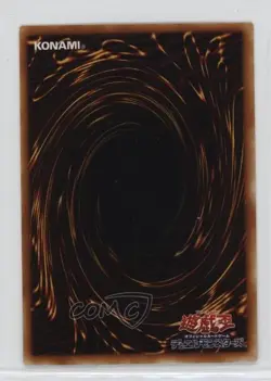30000-Year White Turtle Japanese YuGiOh OCG Series 1 Booster 5 1999 - Image 2