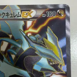 Black Kyurem EX SR 062/059 BW6 Freeze Bolt Pokemon Card Japanese EX 【U.S./DDP】 - Image 4