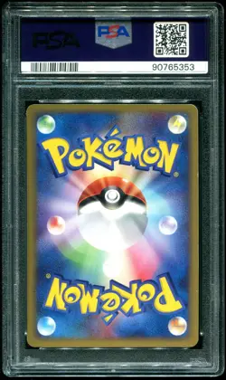 PSA 8 Pikachu Pokemon Festa 2002 Promo Japanese Pokemon Card #038/P - Image 2