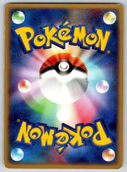 Lanturn - Unlimited - Undone Seal 043/083 Aya Kusube Vintage Pokemon Card MP - Image 2