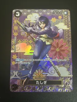 Tashigi C ST06-006 SP Japanese ONE PIECE Card Game Two Legends - Image 1