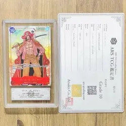 ARS10 One Piece Card Gol D. Roger SEC Parallel OP09-118 Japanese - Image 1