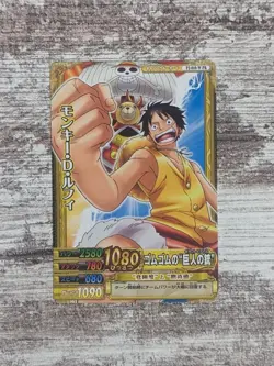 ONE PIECE Card Game Monkey D. Luffy PJ-010-W PR Japanese BANDAI 2010 Promo - Image 1