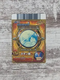 ONE PIECE Card Game Monkey D. Luffy PJ-010-W PR Japanese BANDAI 2010 Promo - Image 2