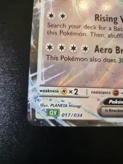 Pokemon TCG Lugia EX CLV 017/034 Classic Collection Jumbo Oversized Card NM Eng - Image 5