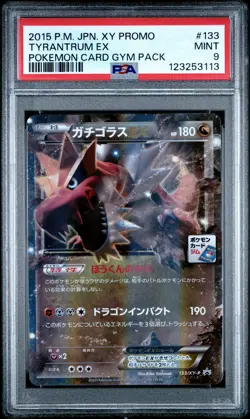 2015 POKEMON JPN XY PROMO POKEMON CARD GYM PACK #133 TYRANTRUM EX PSA 9 - Image 1