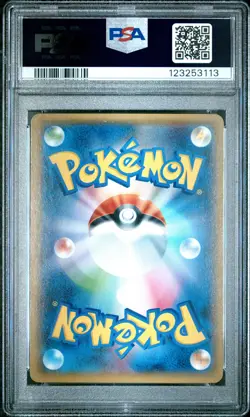 2015 POKEMON JPN XY PROMO POKEMON CARD GYM PACK #133 TYRANTRUM EX PSA 9 - Image 2