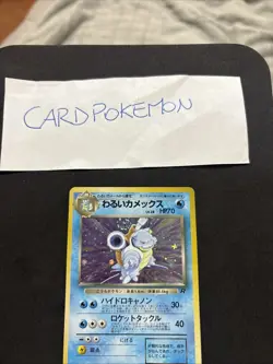 Pokemon Card Blastoise No.009-Base Set-Swirl- Japanese-Holo-Mint! - Image 2