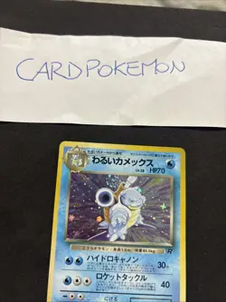 Pokemon Card Blastoise No.009-Base Set-Swirl- Japanese-Holo-Mint! - Image 4