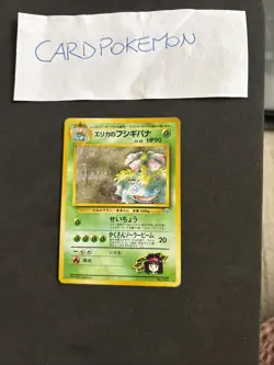 Pokemon Card Venusaur No. 003 Holo Japanese-Swirl-Nm! - Image 1