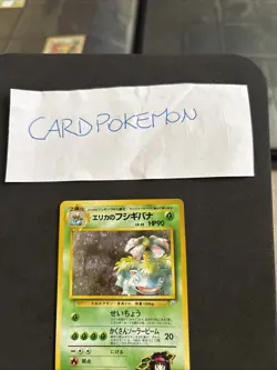 Pokemon Card Venusaur No. 003 Holo Japanese-Swirl-Nm! - Image 2