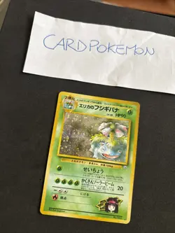 Pokemon Card Venusaur No. 003 Holo Japanese-Swirl-Nm! - Image 4