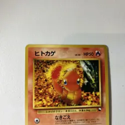 Charmander Expansion Sheet 1st Blue Edition Retro Promo Rare Pokemon Card Game - Image 3