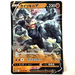 [LP] Machamp 032/067 s10D Time Gazer Pokemon card Japanese - Image 1