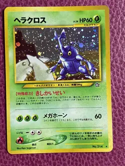 Pokemon TCG Heracross No.214 Neo Genesis Holo Rare Japanese Card MP. - Image 1