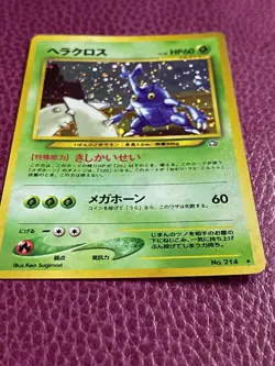 Pokemon TCG Heracross No.214 Neo Genesis Holo Rare Japanese Card MP. - Image 3