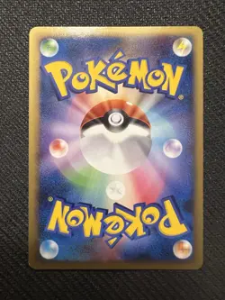 Charmander 124/DP-P Pokemon Center Promo 2008 Japanese Pokemon Card Near Mint - Image 2