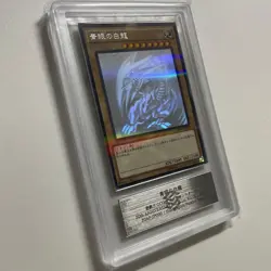 ARS9 Yu-Gi-Oh! Blue-Eyes White Dragon Holographic Parallel 2015 20AP ?U.S./DDP? - Image 1