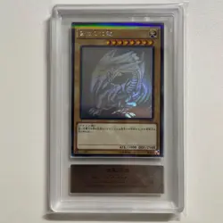 ARS9 Yu-Gi-Oh! Blue-Eyes White Dragon Holographic Parallel 2015 20AP ?U.S./DDP? - Image 2