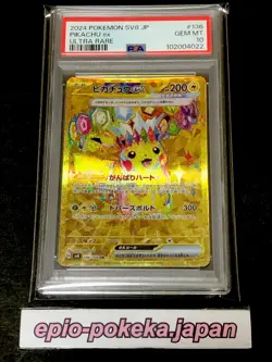 PSA 10 Pikachu ex UR 136/106 Super Electric Breaker sv8 Pokemon Card Japanese - Image 1