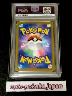 PSA 10 Pikachu ex UR 136/106 Super Electric Breaker sv8 Pokemon Card Japanese - Image 2