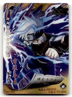 Naruto - Kakashi - SSR Gold Prism - Japanese Card - Image 1