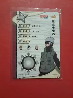 Kakashi Hatake- Kayou Naruto Card CCG TCG NR-R-073 Rare holo foil - Image 2