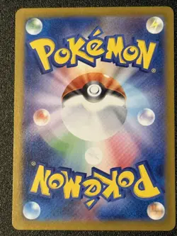 Lillie's Clefairy 126/100 NM SAR Japanese EX Battle Partners Pokemon Card - Image 2