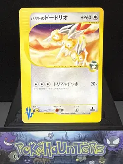 Pokemon Card Falkner's Dodrio 004/141 1st edition VS Set Japanese Played - Image 1