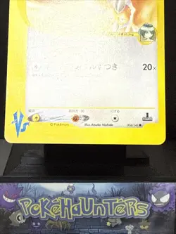 Pokemon Card Falkner's Dodrio 004/141 1st edition VS Set Japanese Played - Image 4
