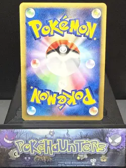 Pokemon Card Falkner's Dodrio 004/141 1st edition VS Set Japanese Played - Image 5