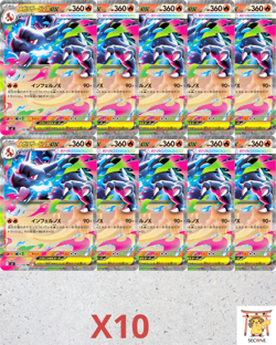 Mega Inferno X M2 Mega Charizard ex RR #013/080 - Pokemon Card Lot 10 Cards - Image 2