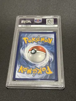 Jolteon V SWSH183 SWSH: Sword & Shield Promo Cards Holo PSA 8 - Image 5