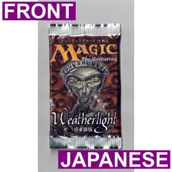 Weatherlight Booster Pack Sealed 1997 Vintage Magic the Gathering Japanese OOP - Image 1