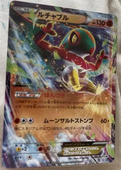 Pokemon Card - Hawlucha EX 038/XY-P Japanese Mega Lucario Fighting Box Promo - Image 1