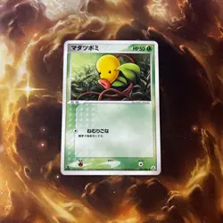 Bellsprout - Mirage Forest 001/086 1st Edition EX Legend Maker Pokemon Card LP - Image 3