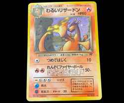 Pokemon TCG: 1997 Japanese Rocket Gang Dark Charizard No. 006 Holo Rare MP - Image 1