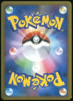 Wooper 026/070 Soulsilver Collection 1st ED Japanese Pokemon Card MP - Image 2