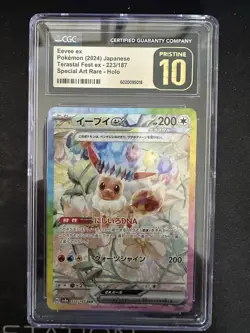 CGC 10 PRISTINE Eevee ex 223/187 Terastal Fest Special Art Rare Pokemon Card - Image 1