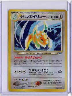2001 Japanese Pokemon Neo Destiny 149 Light Dragonite - Image 1