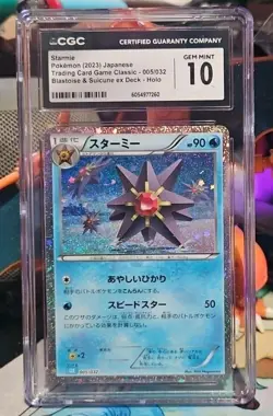2023 POKEMON JAPANESE CLASSIC BLASTOISE & SUICUNE EX DECK #005 STARMIE CGC 10 - Image 1