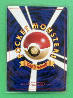 1996 Pokemon Japanese Basic Base Set Scoop Up Trainer #107 Rare NM Mint - Image 2