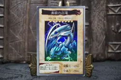Yugioh BANDAI No.9 Blue Eyes White Dragon Vintage 1998-1999 MP - Image 2