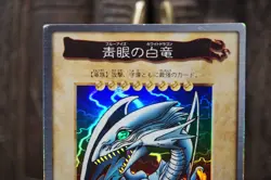 Yugioh BANDAI No.9 Blue Eyes White Dragon Vintage 1998-1999 MP - Image 4