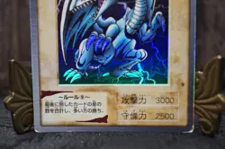 Yugioh BANDAI No.9 Blue Eyes White Dragon Vintage 1998-1999 MP - Image 5